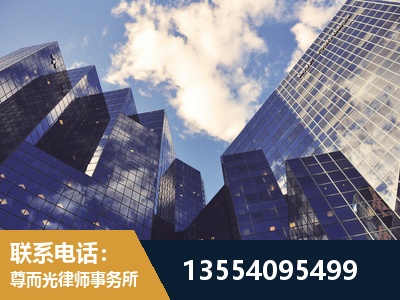共青城-劳动纠纷律师