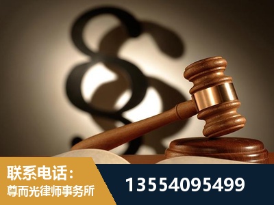 共青城-顶尖律师团队