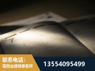 共青城-故意伤害罪辩护律师
