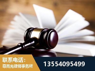 共青城-婚姻家事律师