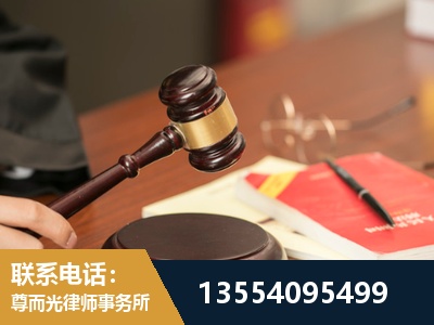 共青城-工伤赔偿律师