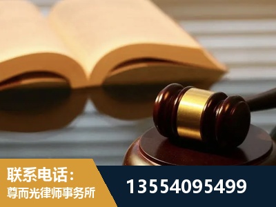 共青城-离婚财产分割律师