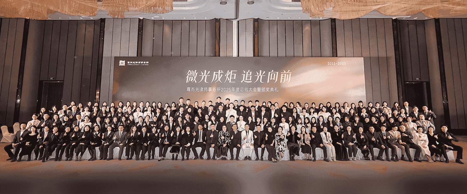共青城-首屏背景图