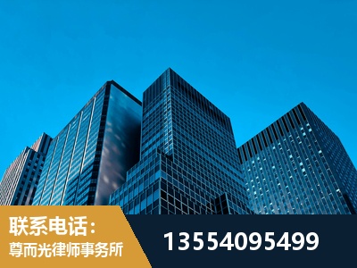 共青城-刑事案件律师