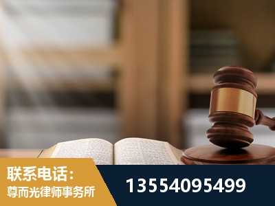共青城-劳动仲裁律师
