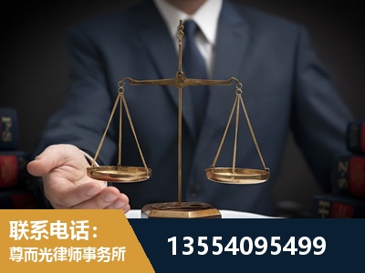 共青城-劳动律师