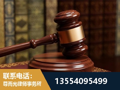 共青城-刑事辩护律师