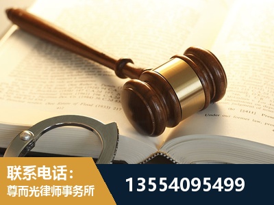 共青城-离婚律师